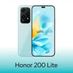 گلس آنر 200 Lite