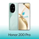 گلس آنر 200 Pro