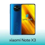 گلس شیائومی Poco X3