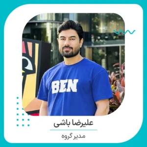 بنر مدیر گروه سایت گلس با من آقای علیرضا باشی