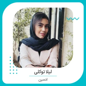 بنر ادمین سایت گلس با من خانم توکلی