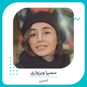 بنر ادمین سایت گلس با من خانم ویزواری