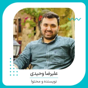 بنر نویسنده نریتور سایت گلس با من آقای وحیدی