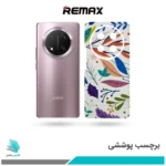 برچسب پشت گوشی آنر X9C طرح برگ(بک اسکین)