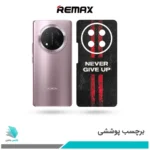 برچسب پشت گوشی آنر X9C طرحNever Give Up(بک اسکین)