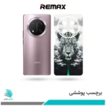 برچسب پشت گوشی آنر X9C طرح پلنگ(بک اسکین)