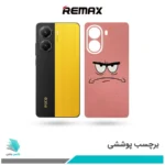 برچسب پشت گوشی شیائومی Poco X7 Pro طرح پاتریک(بک اسکین)