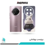 برچسب پشت گوشی آنر X9C طرح خرگوش پلیس(بک اسکین)