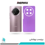 برچسب پشت گوشی آنر X9C طرح چرم بنفش(بک اسکین)
