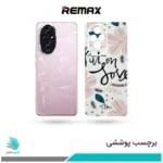 برچسب پشت گوشی آنر 200 طرحPut on Love(بک اسکین)