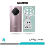 برچسب پشت گوشی آنر X9C طرح خرگوش(بک اسکین)