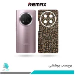 برچسب پشت گوشی آنر X9C طرح پوست ماری03(بک اسکین)