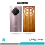 برچسب پشت گوشی آنر X9C طرح چوب02(بک اسکین)