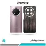 برچسب پشت گوشی آنر X9C طرح چوب(بک اسکین)