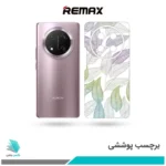 برچسب پشت گوشی آنر X9C طرح برگ01(بک اسکین)