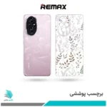 برچسب پشت گوشی آنر 200 طرح برگ27(بک اسکین)