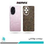 برچسب پشت گوشی آنر 200 طرح پوست ماری03(بک اسکین)