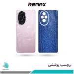 برچسب پشت گوشی آنر 200 طرح پوست ماری(بک اسکین)
