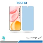 گلس هیدروژلی آنر 400 نسخه گلوبال مات آنتی بلو – برند تکنو