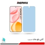 گلس هیدروژلی آنر 400 نسخه گلوبال مات آنتی بلو – برند ریمکس
