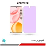گلس هیدروژلی آنر 400 نسخه گلوبال آنتی پرپل – برند ریمکس