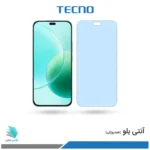 گلس هیدروژلی آنر 400 Lite آنتی بلو - برند تکنو