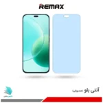 گلس هیدروژلی آنر 400 Lite آنتی بلو - برند ریمکس