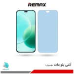 گلس هیدروژلی آنر 400 Lite مات آنتی بلو – برند ریمکس