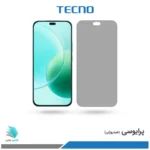 گلس هیدروژلی آنر 400 Lite پرایوسی – برند تکنو