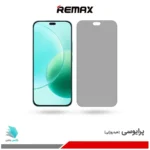 گلس هیدروژلی آنر 400 Lite پرایوسی – برند ریمکس