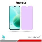 گلس هیدروژلی آنر 400 Lite آنتی پرپل – برند ریمکس