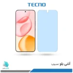 گلس هیدروژلی آنر 400 pro نسخه چین مات آنتی بلو – برند تکنو