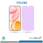 گلس هیدروژلی آنر 400 pro نسخه چین آنتی پرپل – برند تکنو