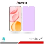 گلس هیدروژلی آنر 400 pro نسخه چین آنتی پرپل – برند ریمکس