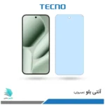 گلس هیدروژلی گوگل Pixel 10 pro XL آنتی بلو - برند تکنو
