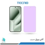 گلس هیدروژلی گوگل Pixel 10 pro XL آنتی پرپل – برند تکنو