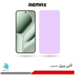 گلس هیدروژلی گوگل Pixel 10 pro XL آنتی پرپل – برند ریمکس