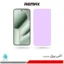گلس هیدروژلی گوگل Pixel 10 pro XL آنتی پرپل – برند ریمکس