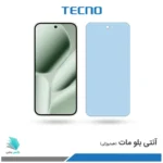 گلس هیدروژلی گوگل Pixel 10 pro XL مات آنتی بلو – برند تکنو