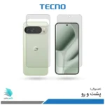 گلس هیدروژلی پشت و رو گوگل Pixel 10 pro XL مات – برند تکنو