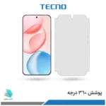 گلس هیدروژلی آنر 400 نسخه چین مات – برند تکنو