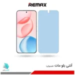 گلس هیدروژلی آنر 400 نسخه چین مات آنتی بلو – برند ریمکس