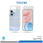 گلس هیدروژلی پشت و رو آنر 400 نسخه چین مات – برند تکنو