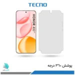 گلس هیدروژلی آنر 400 نسخه گلوبال مات – برند تکنو