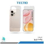 گلس هیدروژلی پشت و رو آنر 400 نسخه گلوبال مات – برند تکنو