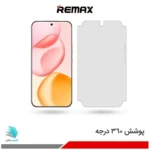 گلس هیدروژلی آنر 400 pro نسخه چین شفاف – برند ریمکس