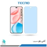 گلس هیدروژلی آنر 400 pro نسخه گلوبال آنتی بلو - برند تکنو