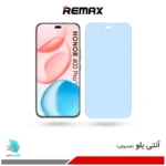 گلس هیدروژلی آنر 400 pro نسخه گلوبال آنتی بلو - برند ریمکس
