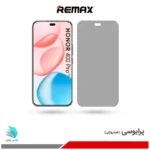 گلس هیدروژلی آنر 400 pro نسخه گلوبال پرایوسی – برند ریمکس