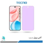 گلس هیدروژلی آنر 400 pro نسخه گلوبال آنتی پرپل – برند تکنو